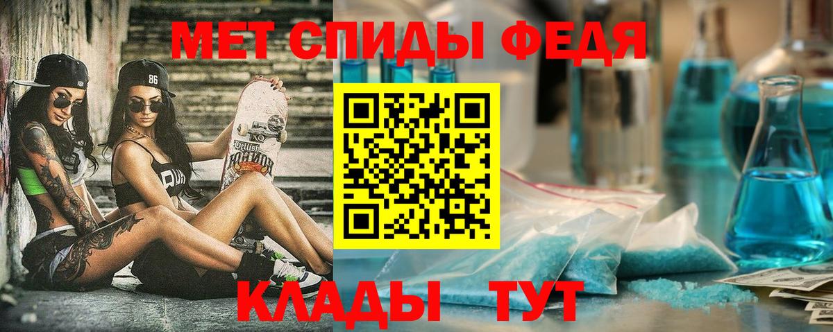АМФЕТАМИН  Амфетамин Розовый  Вход с VPN  Серпухов  Amphetamine 