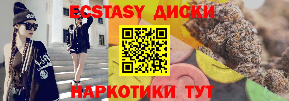 Марихуана Серпухов