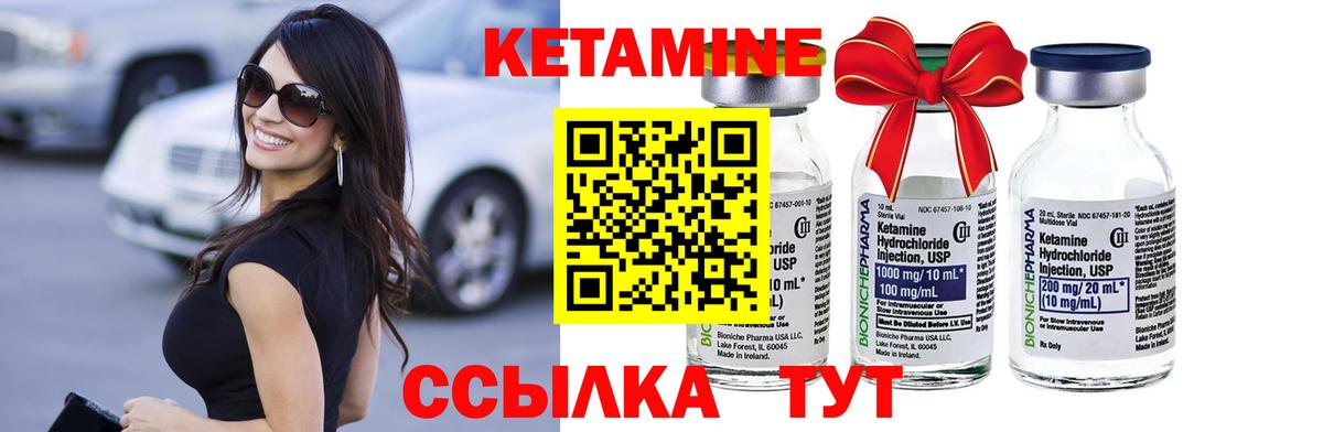 КЕТАМИН ketamine  Вход с VPN  omg ссылки  Серпухов  мориарти наркотические препараты  КЕТАМИН ketamine 