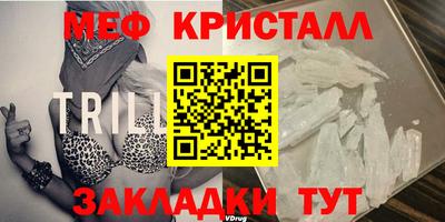 mdpv Пыть-Ях