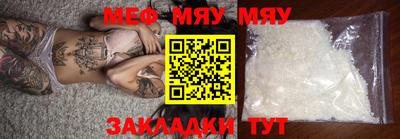 mdpv Пыть-Ях