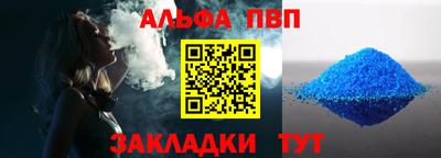 стаф Пугачёв