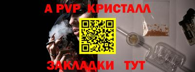 стаф Пугачёв
