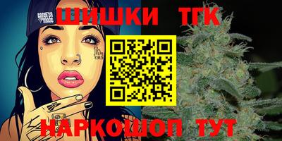 гашиш Пушкино