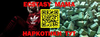 mdpv Пыть-Ях