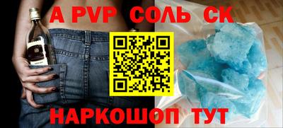 mdpv Пыть-Ях