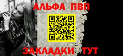 стаф Пугачёв