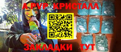 стаф Пугачёв