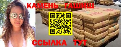 гашиш Пушкино