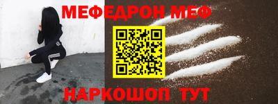 mdpv Пыть-Ях
