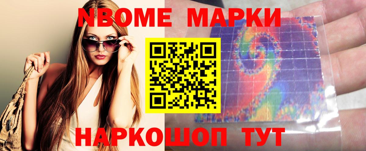 Серпухов  LSD-25 экстази ecstasy  Вход с VPN 