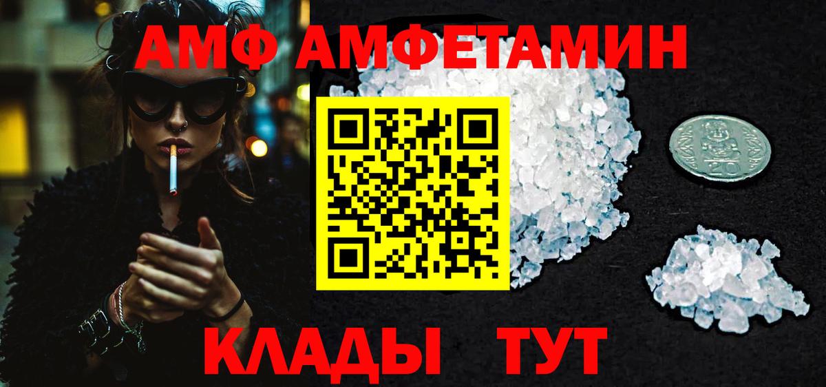 Метамфетамин Декстрометамфетамин 99.9%  МЕТАМФЕТАМИН  Вход с VPN  Серпухов  Метамфетамин Декстрометамфетамин 99.9% 