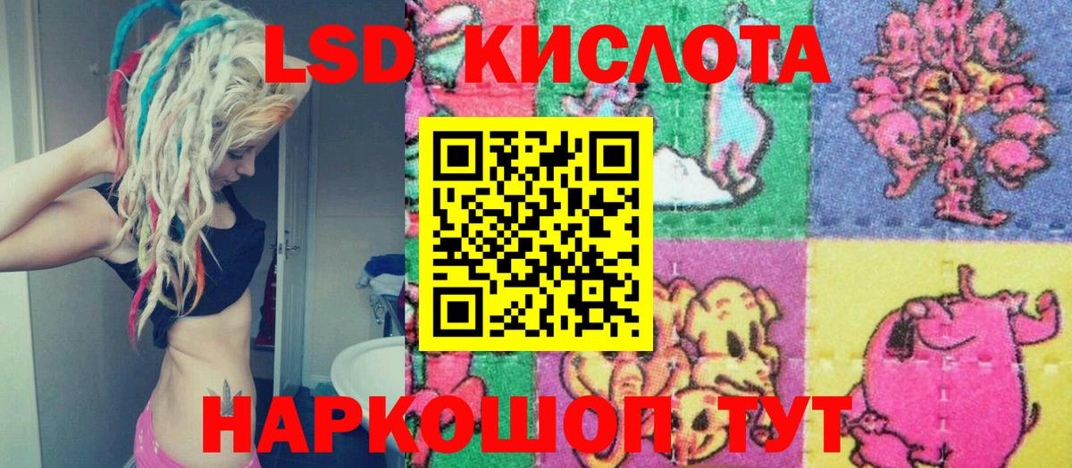 Наркотические марки 1500мкг Серпухов