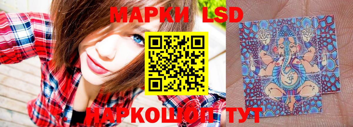 Серпухов  Марки 25I-NBOMe 1500мкг  Вход с VPN 
