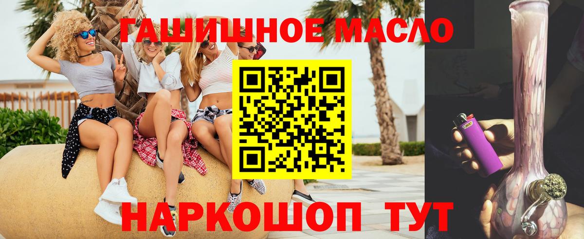 Дистиллят ТГК концентрат  Дистиллят ТГК вейп с тгк  Вход с VPN  Серпухов 