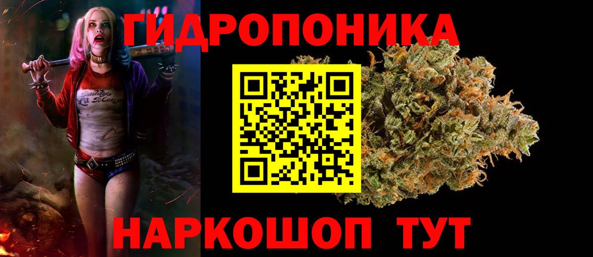 Канабис семена  Вход с VPN  Каннабис марихуана  Канабис ГИДРОПОН  Серпухов 