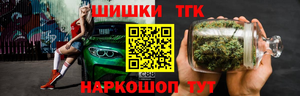 МАРИХУАНА марихуана Серпухов